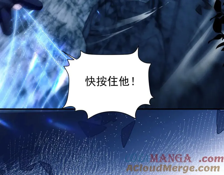 第66话 不能让他死掉51