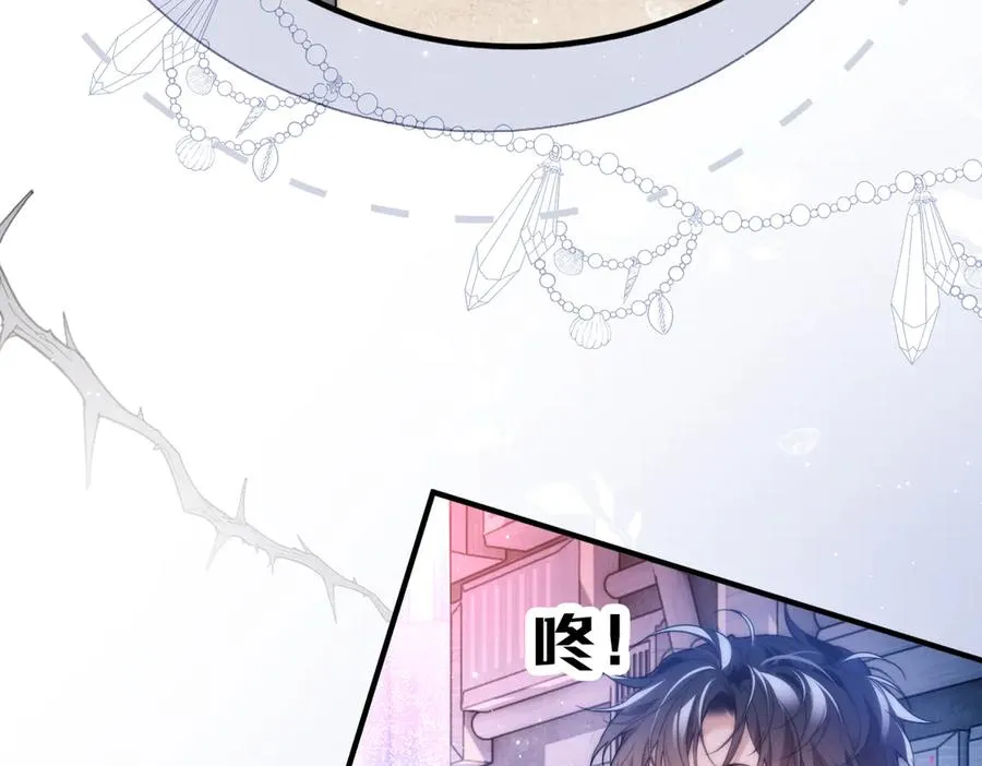 第70话 人鱼族王后74