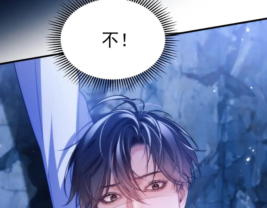 第64话 掉进人鱼堆？！20