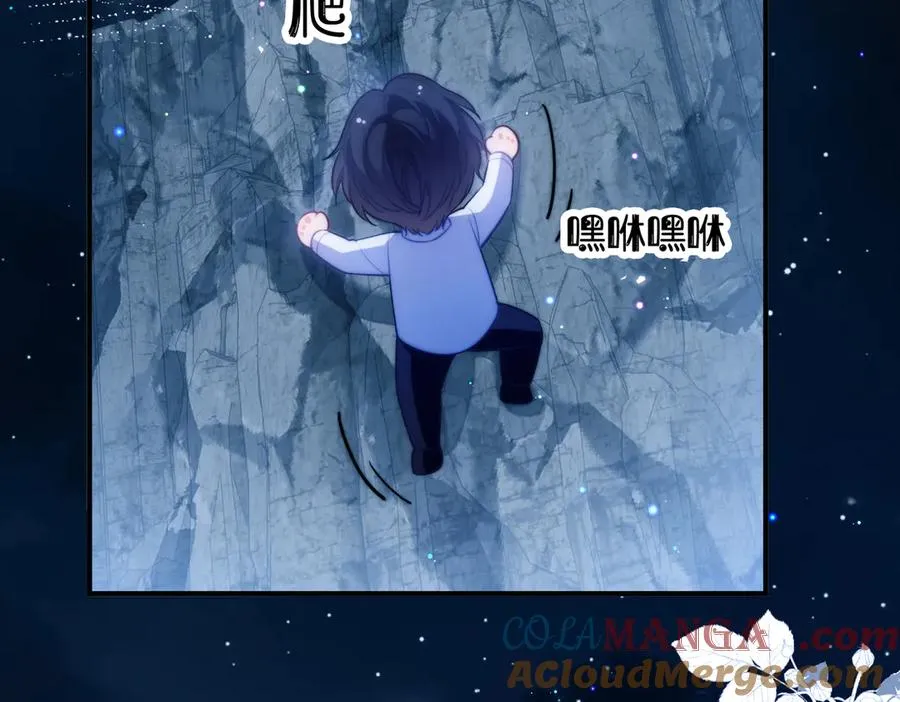 第66话 不能让他死掉9