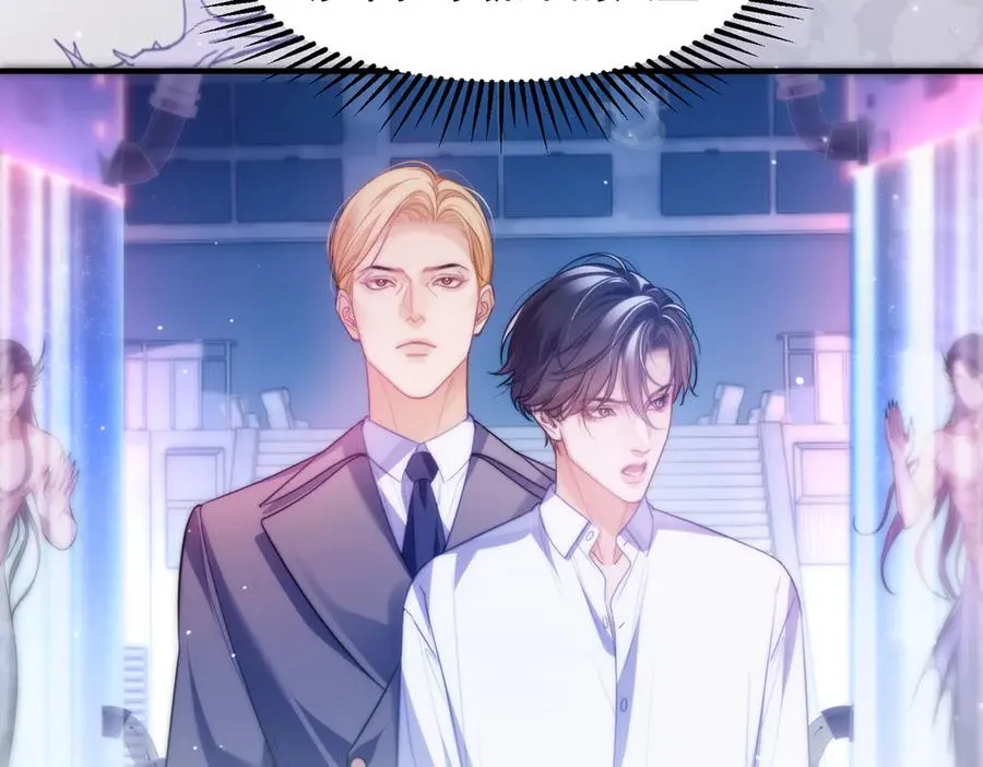 第68话 阿伽雷斯被虐待？！8