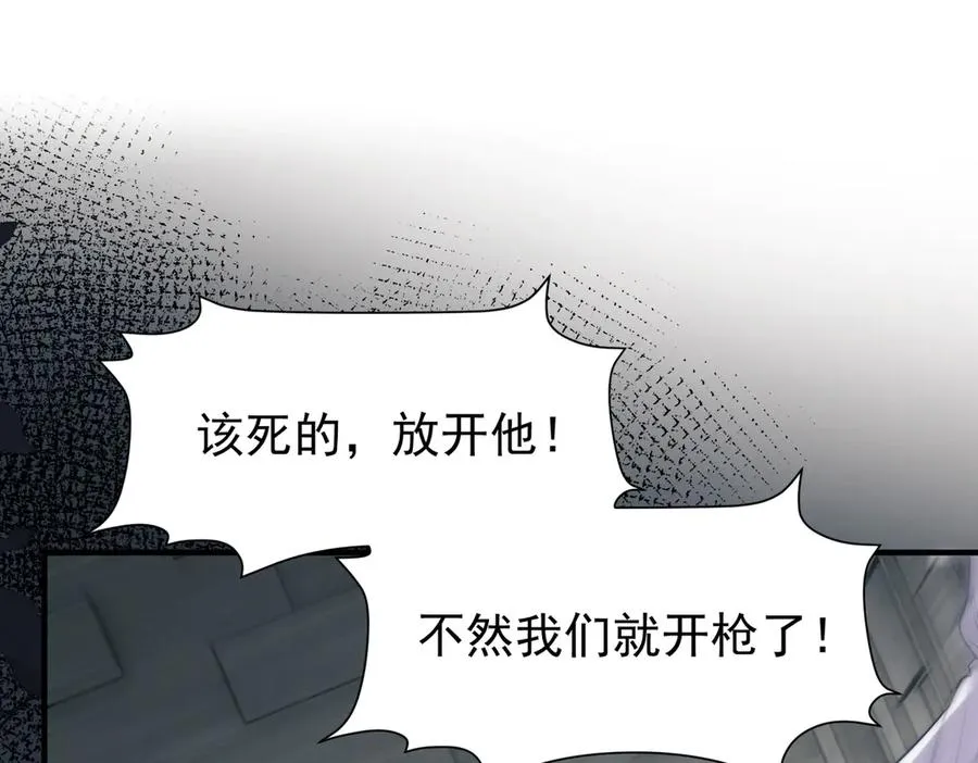 第67话 爆发61
