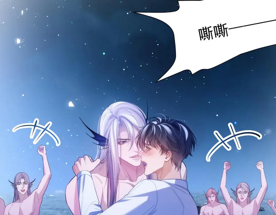 第64话 掉进人鱼堆？！74