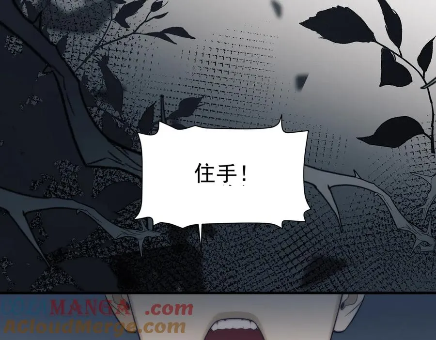 第67话 爆发66