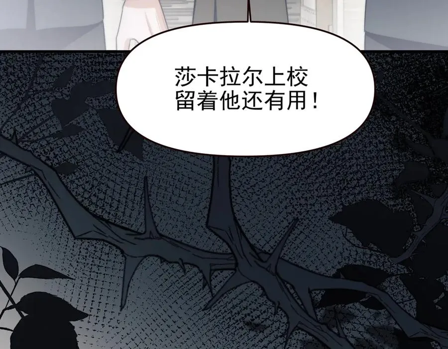 第67话 爆发70
