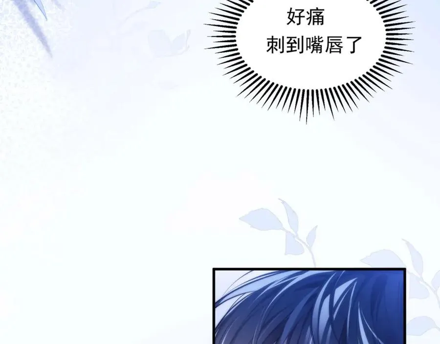 第69话 骚动起来了13