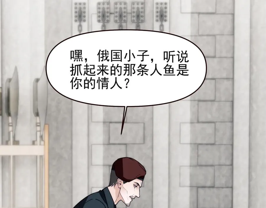 第67话 爆发35