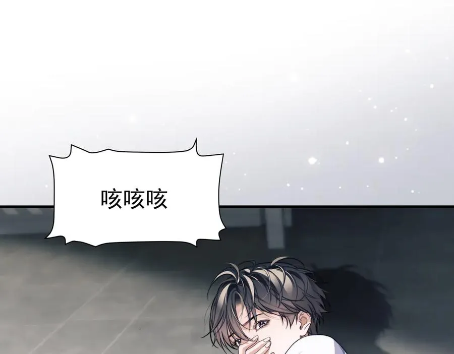 第67话 爆发29
