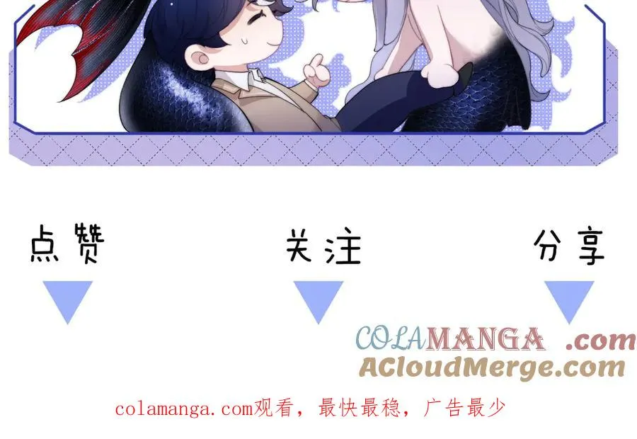 第69话 骚动起来了72