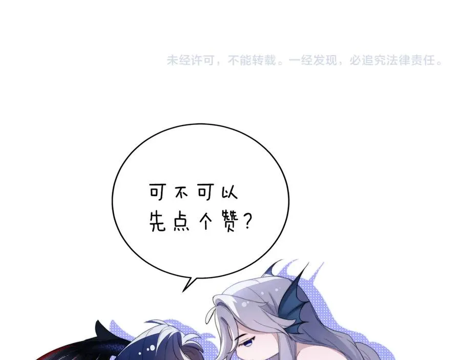 第63话 莱茵你爱上ta了67