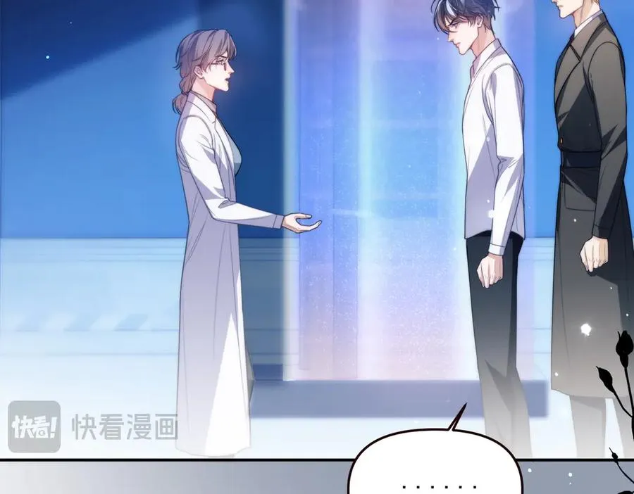 第68话 阿伽雷斯被虐待？！41