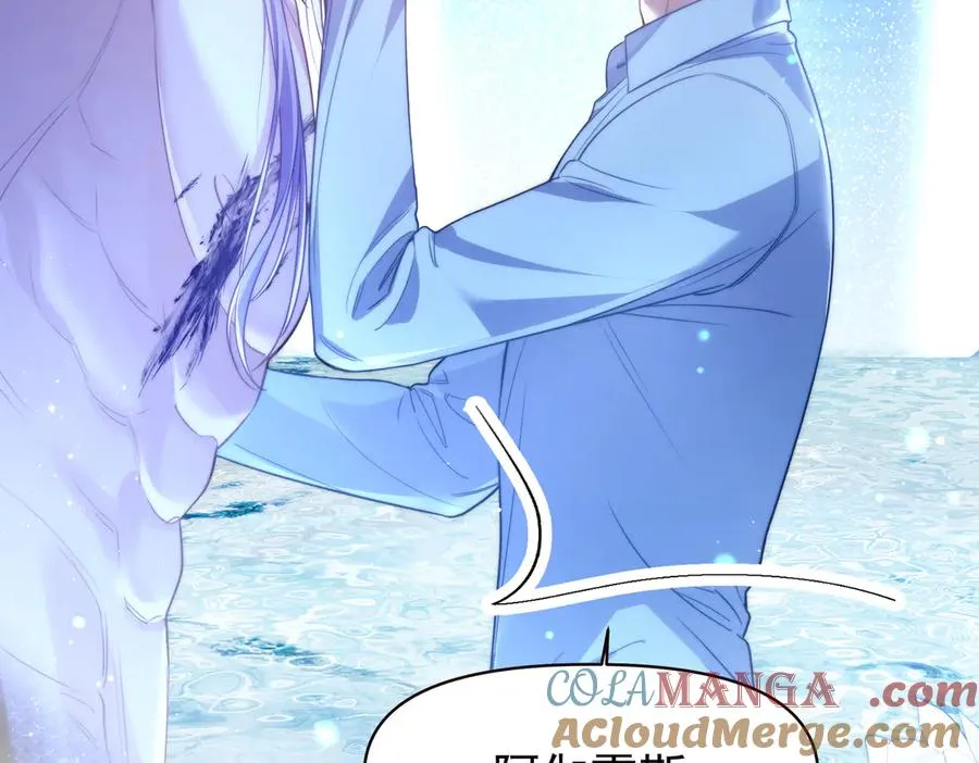 第68话 阿伽雷斯被虐待？！72