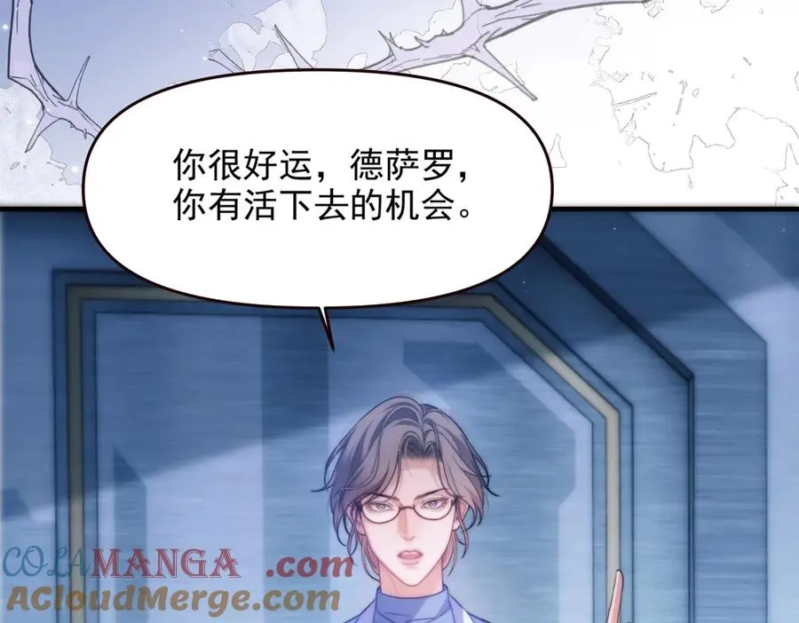 第68话 阿伽雷斯被虐待？！12