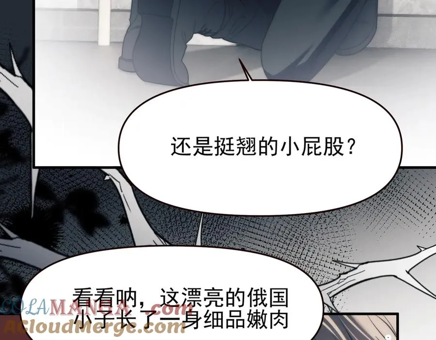 第67话 爆发54
