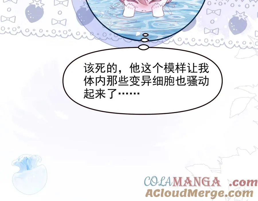 第69话 骚动起来了69