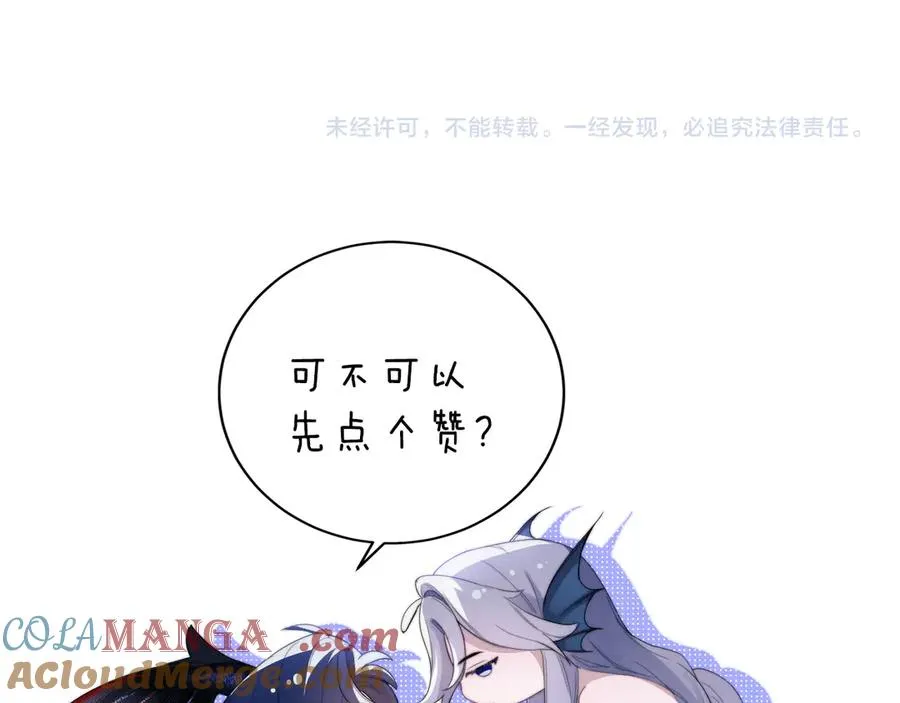 第70话 人鱼族王后81