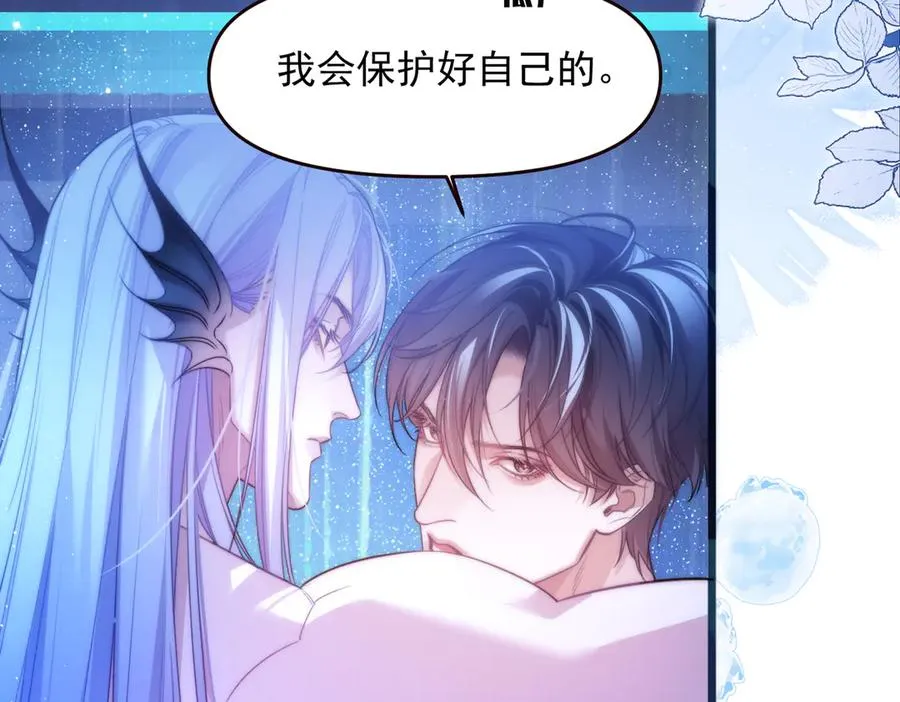 第70话 人鱼族王后23