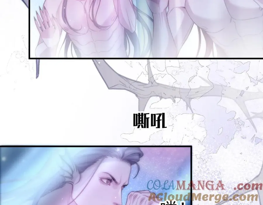 第68话 阿伽雷斯被虐待？！6