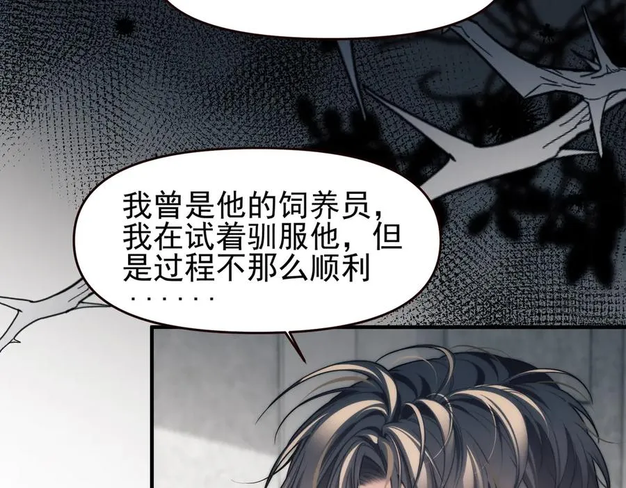 第67话 爆发50