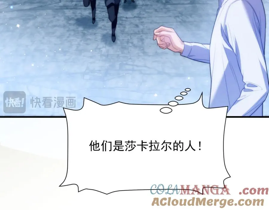 第66话 不能让他死掉21