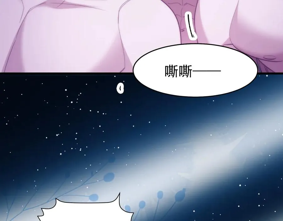 第64话 掉进人鱼堆？！41