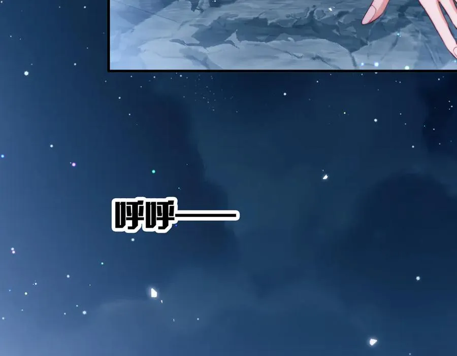 第66话 不能让他死掉11