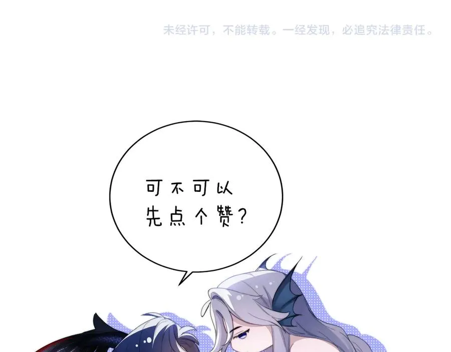 第69话 骚动起来了71