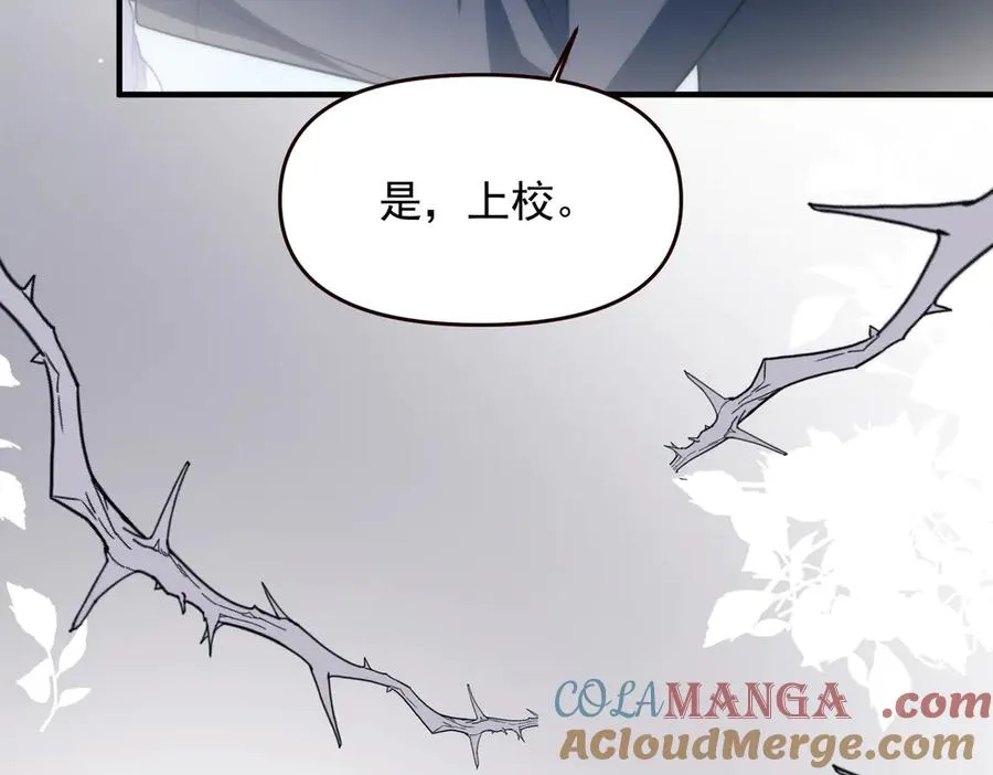 第70话 人鱼族王后60