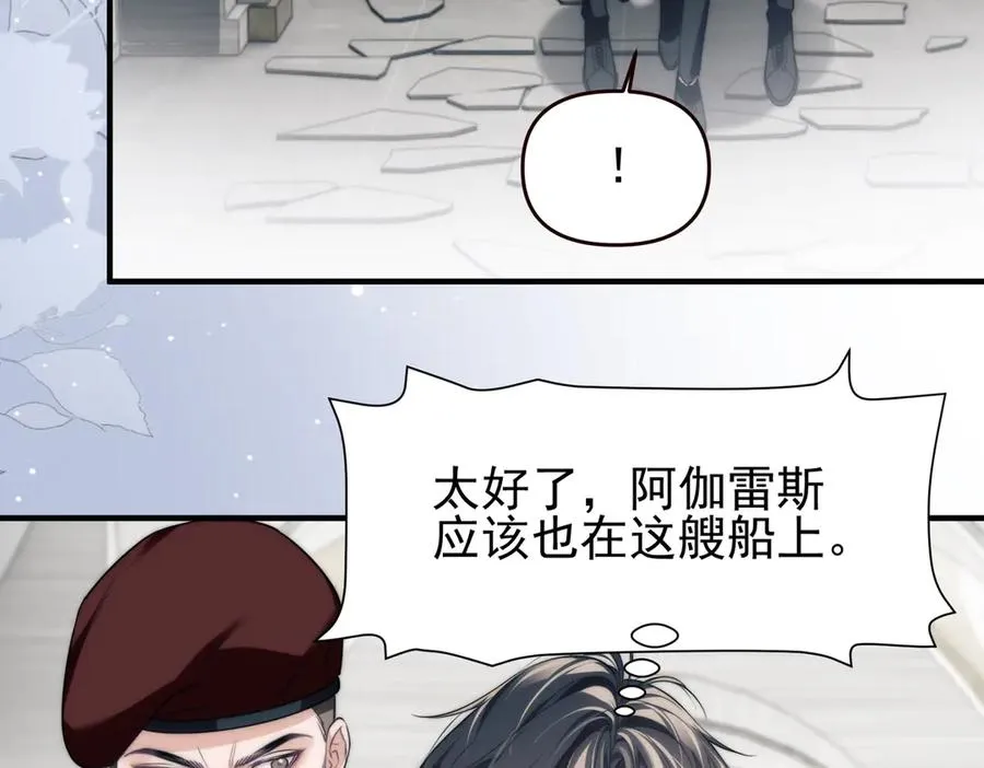 第67话 爆发13