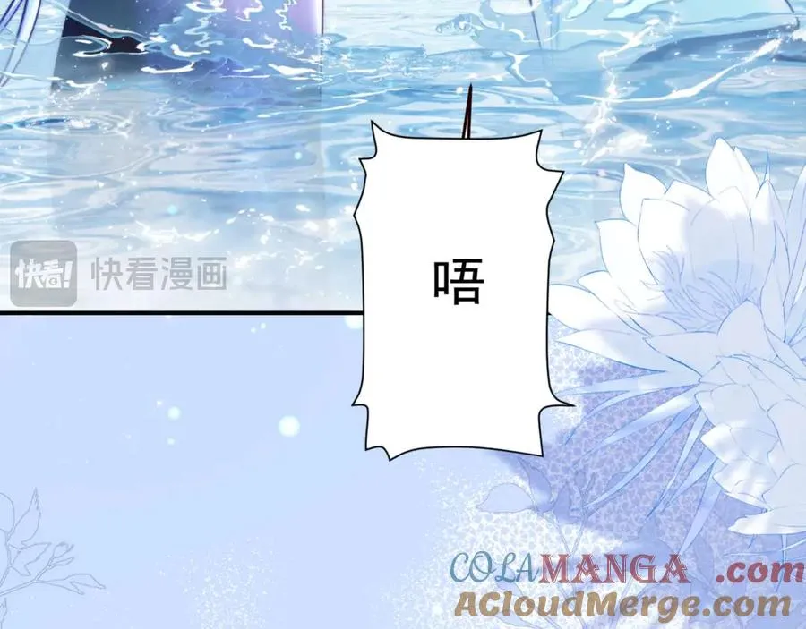 第69话 骚动起来了18