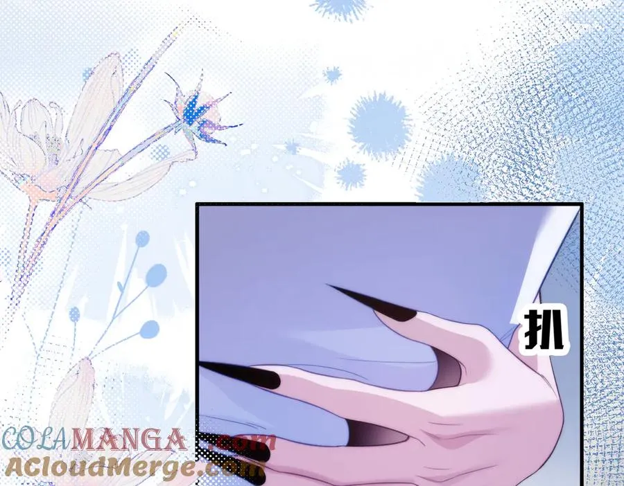 第64话 掉进人鱼堆？！72
