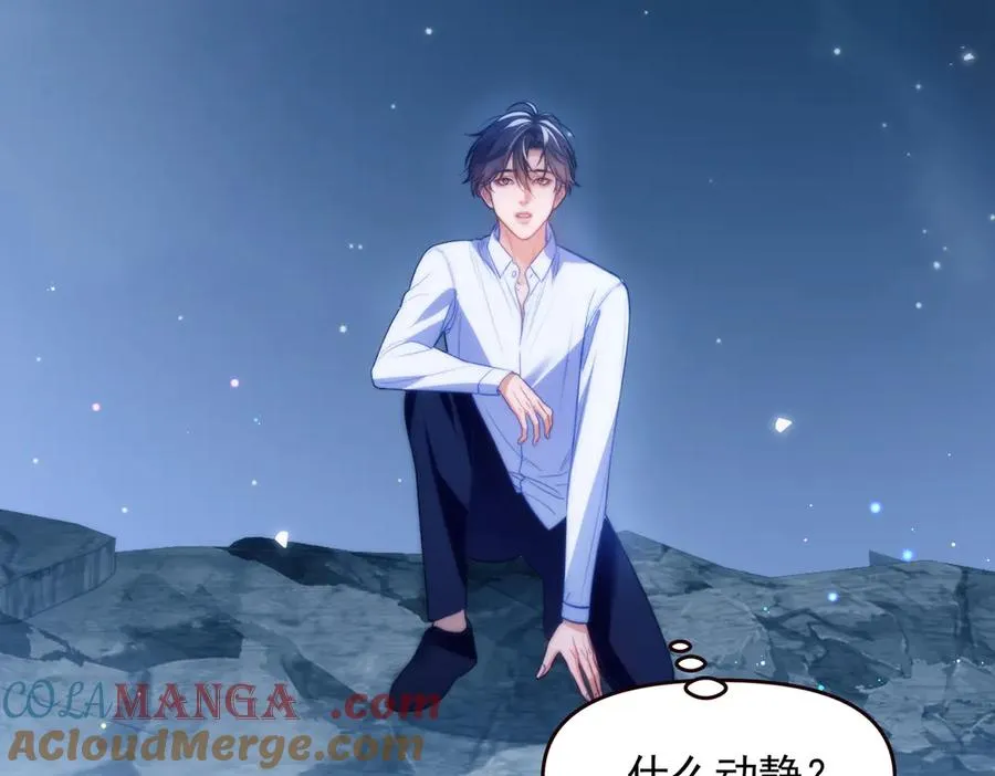 第66话 不能让他死掉12