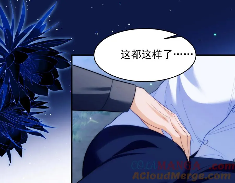 第63话 莱茵你爱上ta了42