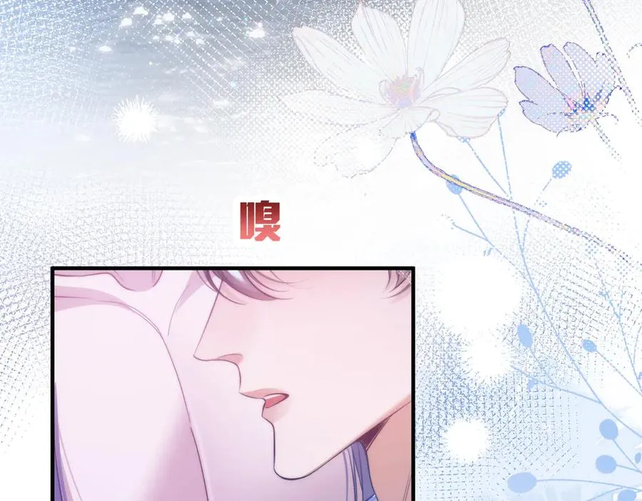 第64话 掉进人鱼堆？！62