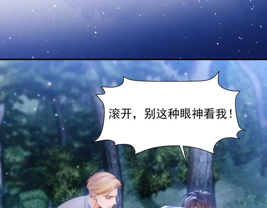 第63话 莱茵你爱上ta了40