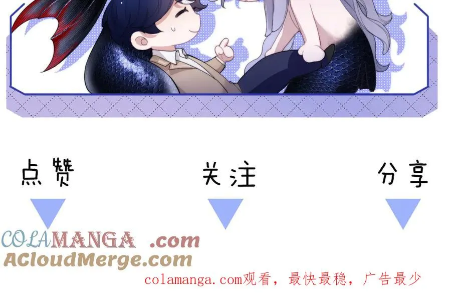 第68话 阿伽雷斯被虐待？！75