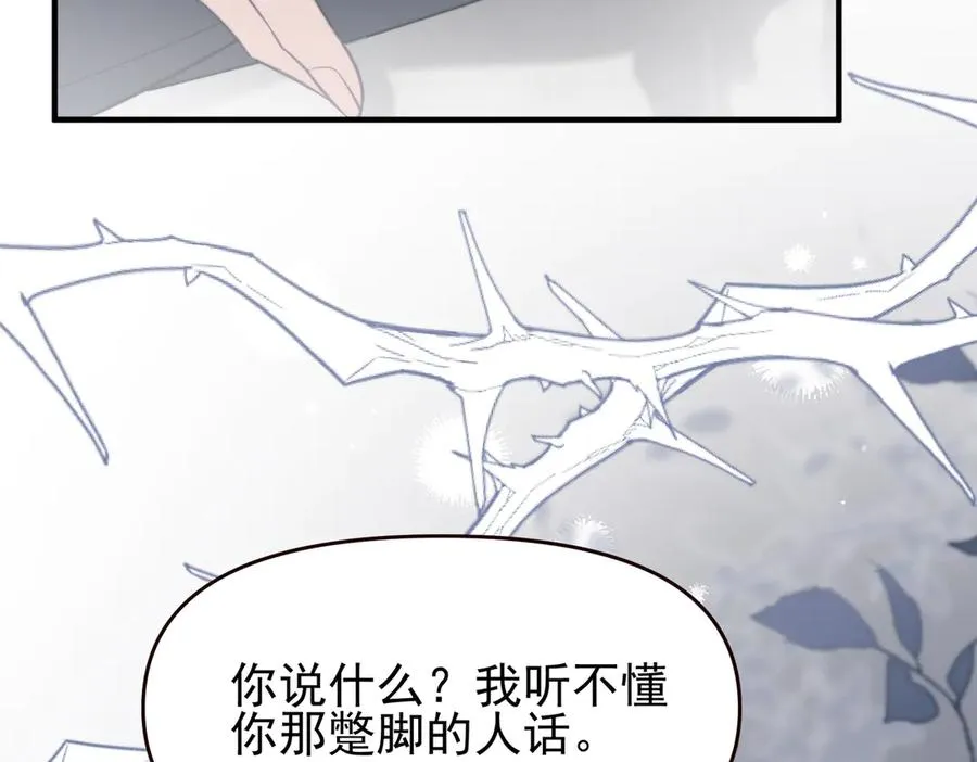 第67话 爆发41