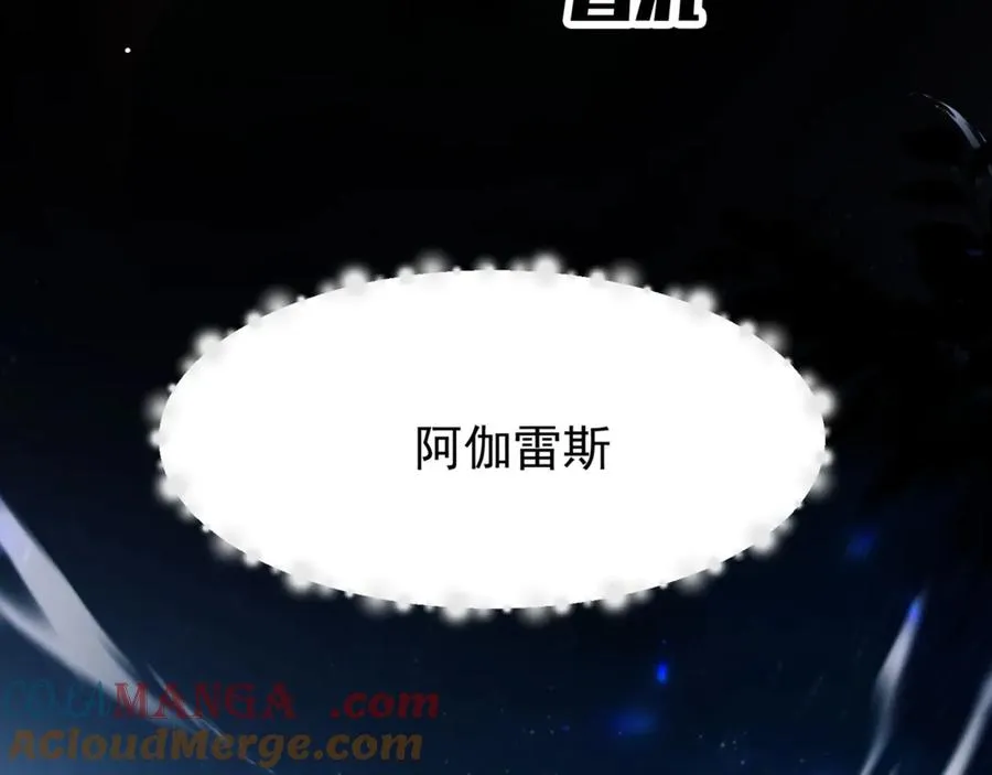 第66话 不能让他死掉75