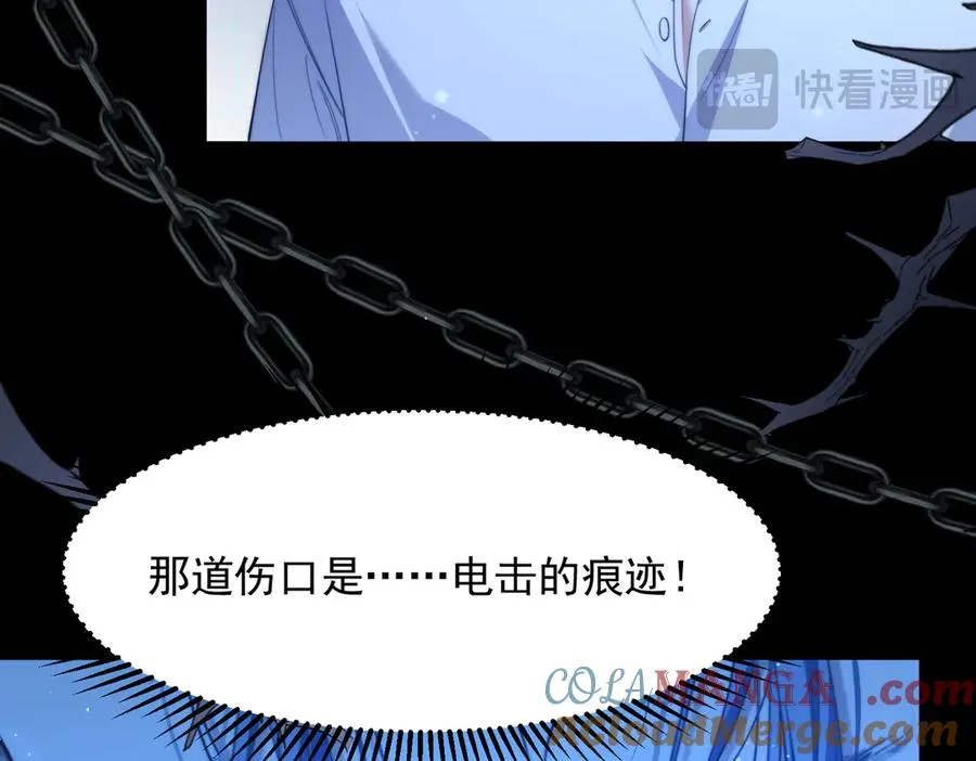 第68话 阿伽雷斯被虐待？！54