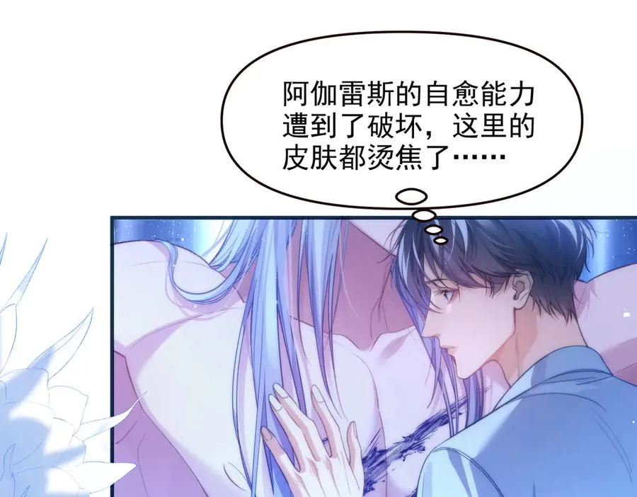 第69话 骚动起来了35