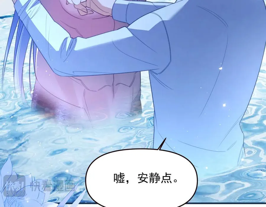 第70话 人鱼族王后10