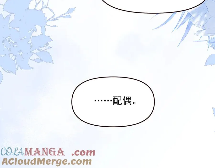 第69话 骚动起来了51