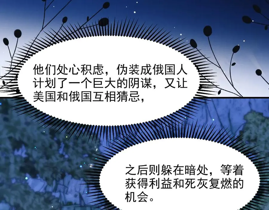 第63话 莱茵你爱上ta了26