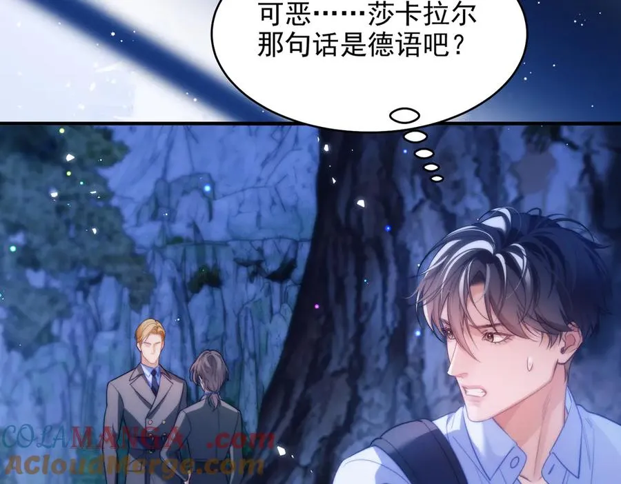 第63话 莱茵你爱上ta了24