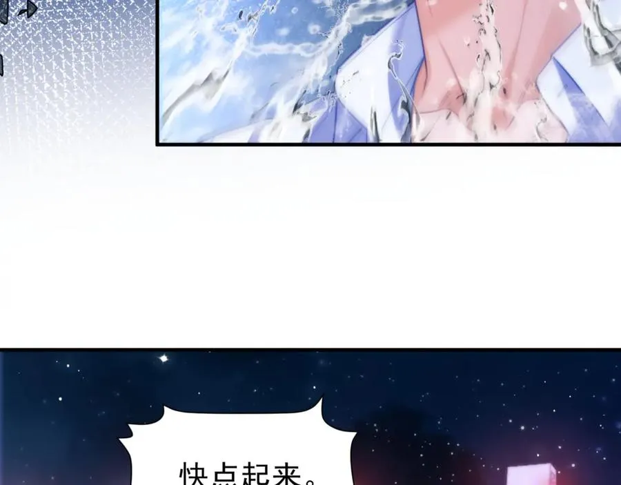 第67话 爆发8