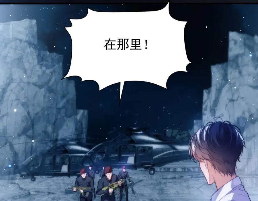第66话 不能让他死掉20