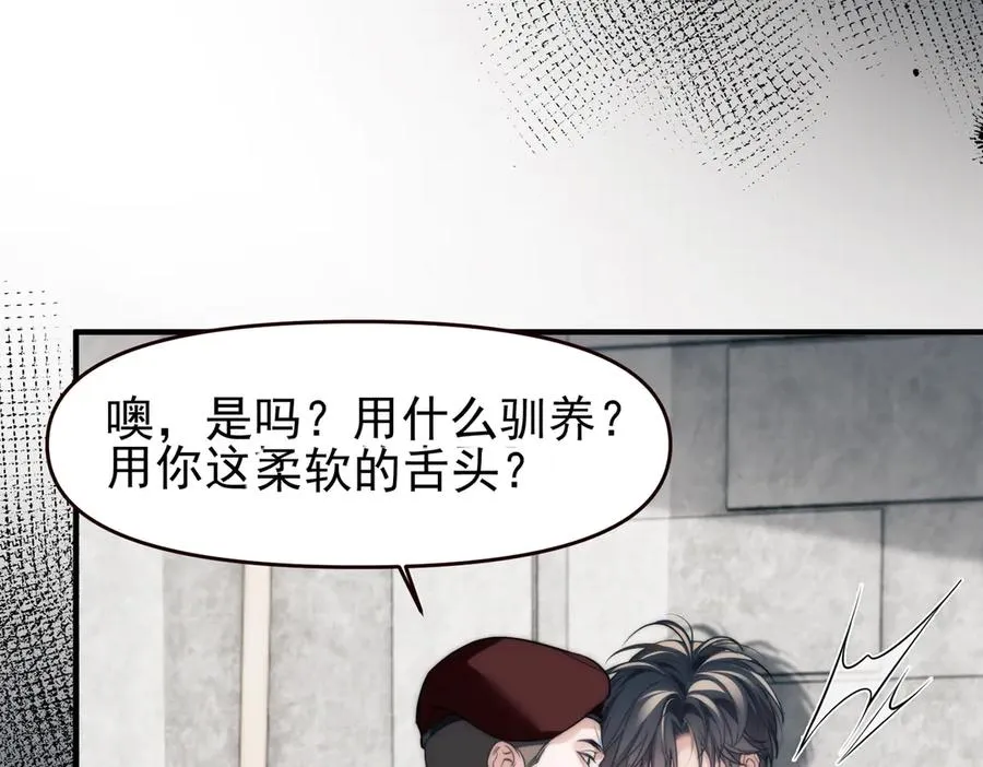 第67话 爆发52