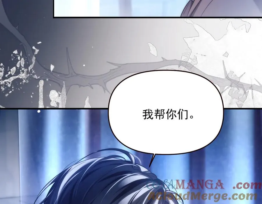 第68话 阿伽雷斯被虐待？！24