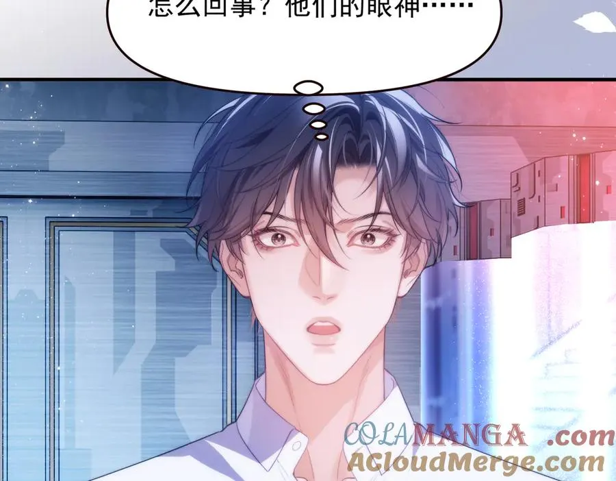 第70话 人鱼族王后69