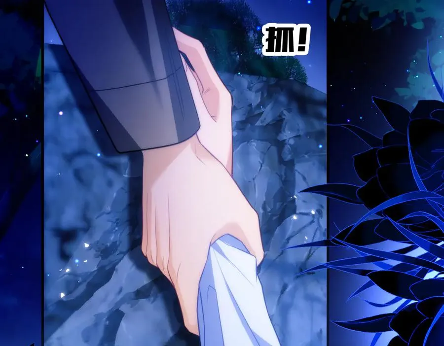 第64话 掉进人鱼堆？！7
